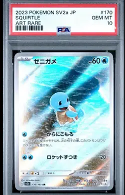 PSA 10 SQUIRTLE 170/165 AR SV2A 151 JAPANESE POKEMON - Image 1