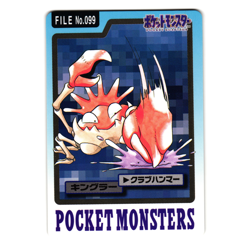KINGLER NO. 099 CARDDASS JAPANESE POKEMON TCG - Image 1