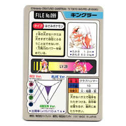 KINGLER NO. 099 CARDDASS JAPANESE POKEMON TCG - Image 2
