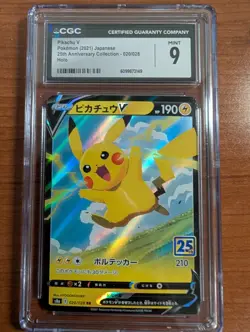 Pokemon 2021 Pikachu V 020 25th Anniversary Collection Holo (JP) CGC MINT 9 - Image 1