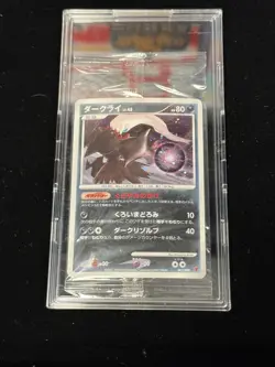 2007 Pokemon Japanese Promo 007/PPP Darkrai Holo Fan Club 10,000 Exp Pts. sealed - Image 1