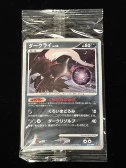 2007 Pokemon Japanese Promo 007/PPP Darkrai Holo Fan Club 10,000 Exp Pts. sealed - Image 3
