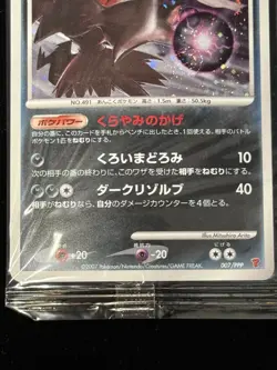 2007 Pokemon Japanese Promo 007/PPP Darkrai Holo Fan Club 10,000 Exp Pts. sealed - Image 5