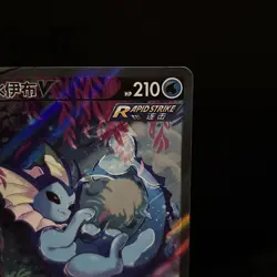 Pokemon TCG S-Chinese Vaporeon V 139/132 CS4bC SR Holo Alt Art NM Sword Shield - Image 4