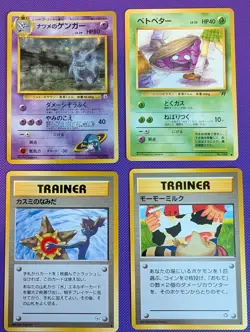 Pokemon Japanese Banned Art Set - Sabrina's Gengar, Misty's Tears, Grimer, Moo - Image 1