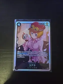 Koala EB03-042 SR ONE PIECE Heroines Edition - ONE PIECE Card Game Japanese - Image 3