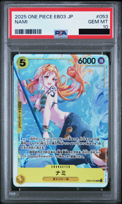 *POP 4* 2025 ONE PIECE JPN EB03 ONE PIECE HEROINES EDITION #053 NAMI PSA 10 - Image 4