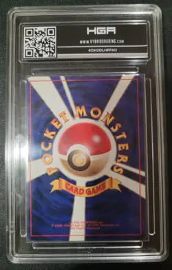 1997 Dark Gyarados Holo Rare No. 130 Rocket Gang Pokemon Japanese HGA 7.5 - Image 2