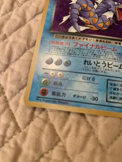 Japanese Pokemon TCG Holo Rare Dark Gyrados Rocket Gang MP No130 pocket monsters - Image 5