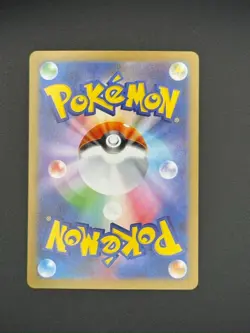 Pokemon Card Riolu AR 068/063 M1L Mega Brave Japanese Near Mint - Image 2