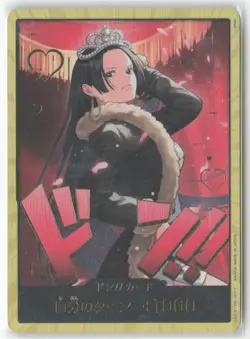 DON!! Boa Hancock GOLD EB03 Japanese ONE PIECE Card Heroines Edition NM - Image 1