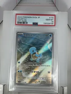 Squirtle 170/165 Sv2a: Pokemon Card 151 Holo (Japanese) PSA 10 - Image 1
