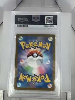 Squirtle 170/165 Sv2a: Pokemon Card 151 Holo (Japanese) PSA 10 - Image 2