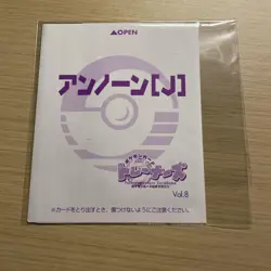 [Sealed] Pokemon Trainers Magazine Espeon 2000 Vol. 8 Unown Promo Card - Image 2