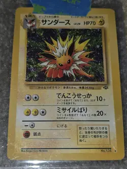 [LP] Jolteon No.135 Jungle Holo Rare 1997 Pokemon Card Japanese #809 - Image 1