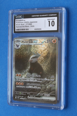 2025 POKEMON JAPANESE BLACK BOLT EXCADRILL EX 171/086 SPECIAL ART RARE CGC 10 - Image 1