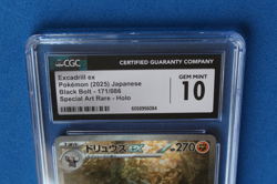2025 POKEMON JAPANESE BLACK BOLT EXCADRILL EX 171/086 SPECIAL ART RARE CGC 10 - Image 2