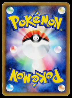 CLEFAIRY 050/070 HEARTGOLD COLLECTION JAPANESE POKEMON TCG - Image 2