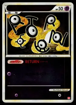 Unown 040/070 Uncommon HeartGold Collection Reverse Holo Pokemon Japanese LP - Image 1