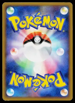 Unown 040/070 Uncommon HeartGold Collection Reverse Holo Pokemon Japanese LP - Image 2