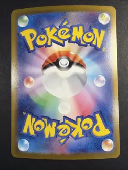 Bloodmoon Ursaluna ex SAR 225/187 sv8a Terastal Festival Pokemon Card Japanese - Image 2
