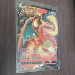 Charizard V RR CS5aC 004/127 - Pokemon TCG Chinese Holo NM/M - Image 2