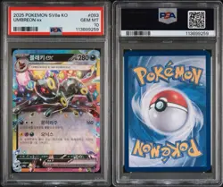 2025 POKEMON KOREAN SV8A-TERASTAL FEST EX #093 UMBREON EX PSA 10 - Image 3