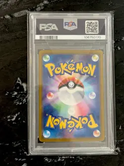 2024 POKEMON JPN SV8A-TERASTAL FEST EX SPECIAL ART RARE #223 EEVEE EX PSA 10 - Image 2