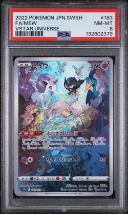 2022 Pokemon Japanese vstar Universe s12a AR Mew #183/172 NM - MT PSA 8 - Image 1