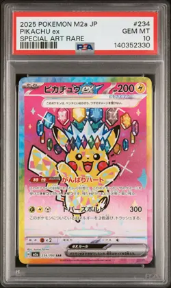 2025 POKEMON JPN M2A-MEGA DREAM EX SPECIAL ART RARE #234 PIKACHU EX PSA 10 - Image 1