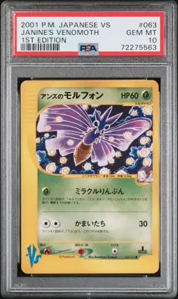 Janine's Venomoth 063/141 1st Edition Vs Pokemon Japanese PSA 10 - Image 1