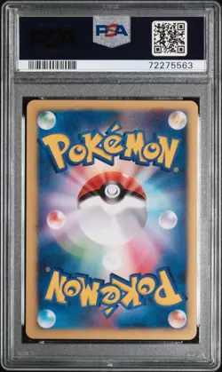 Janine's Venomoth 063/141 1st Edition Vs Pokemon Japanese PSA 10 - Image 2