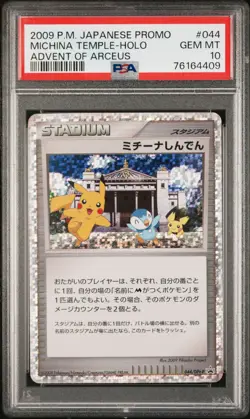 2009 POKEMON JPN PROMO ADVENT OF ARCEUS #044 MICHINA TEMPLE-HOLO PSA 10 - Image 1
