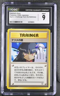 CGC 9 Mint Sabrina's Gaze Gym 2: Challenge From The Darkness Pokemon Japanese - Image 1