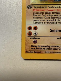 Pokemon Vintage COSMOS Holo Machamp 1st Edition CD-ROM Promo 8/102 WoTC - Image 3