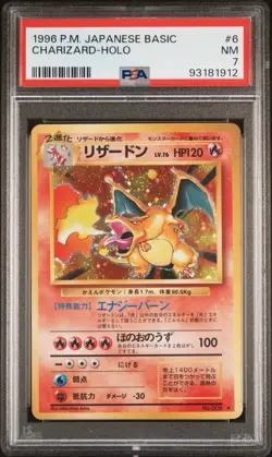 1996 POKEMON BASE SET JAPANESE #6 CHARIZARD-HOLO PSA 7 NM - Image 1