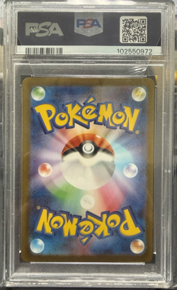 2023 Pokemon Sv2a JP Charizard Ex Special Art Rare #201 PSA 10 - Image 2
