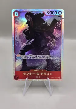 One Piece: Premium Best PRB-02- Monkey D. Dragon SR OP07-015 Japanese - Image 1