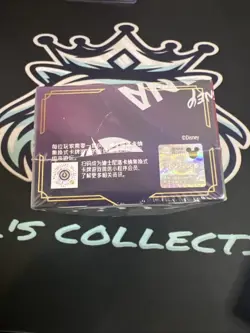Disney Lorcana TCG Chinese The First Chapter Regular Booster Box Sealed - Image 3