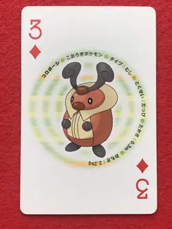 Kricketot Kricketune Pokemon Japanese Playing Poker Card Pearl Palkia Deck - Image 2