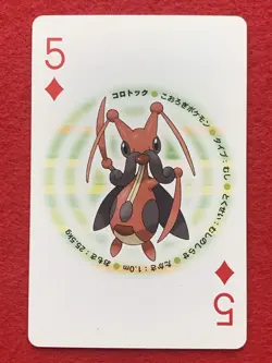 Kricketot Kricketune Pokemon Japanese Playing Poker Card Pearl Palkia Deck - Image 4