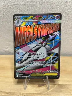 Mega Gardevoir ex 226/193 - NM - Mega Dream - Pokemon Trading Card Game - Image 1