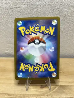 Mega Gardevoir ex 226/193 - NM - Mega Dream - Pokemon Trading Card Game - Image 2