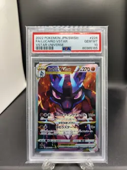2022 Pokemon Japanese Lucario VSTAR S12a: Vstar Universe Holo 226/172 PSA 10 - Image 1