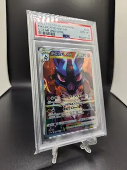 2022 Pokemon Japanese Lucario VSTAR S12a: Vstar Universe Holo 226/172 PSA 10 - Image 2