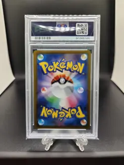 2022 Pokemon Japanese Lucario VSTAR S12a: Vstar Universe Holo 226/172 PSA 10 - Image 3