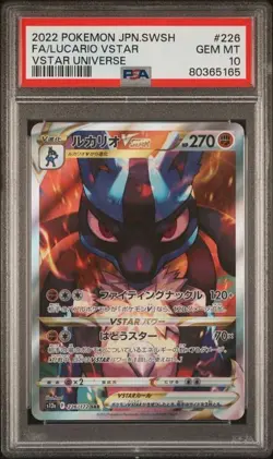 2022 Pokemon Japanese Lucario VSTAR S12a: Vstar Universe Holo 226/172 PSA 10 - Image 4