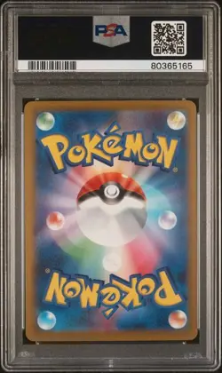 2022 Pokemon Japanese Lucario VSTAR S12a: Vstar Universe Holo 226/172 PSA 10 - Image 5