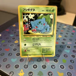 Bulbasaur Bulbasaur Deck No.001 Vending Series Vintage Japanese Pokemon Mint - Image 1