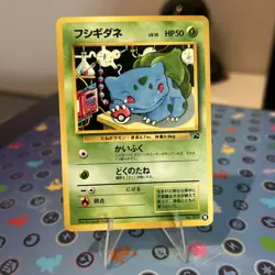 Bulbasaur Bulbasaur Deck No.001 Vending Series Vintage Japanese Pokemon Mint - Image 2
